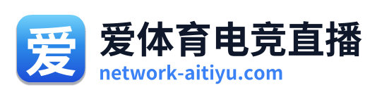 爱体育电竞直播 Logo